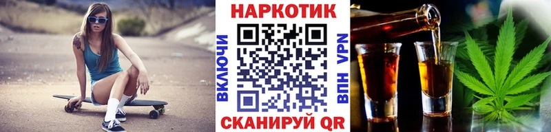 Наркота Барнаул АМФ  Cocaine  Мефедрон  A-PVP  Конопля  ГАШИШ 