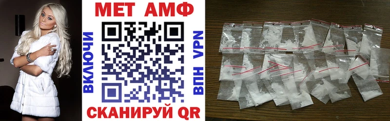 АМФ 97%  Барнаул 