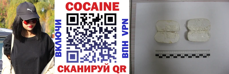 Cocaine Эквадор  дарнет шоп  Барнаул 