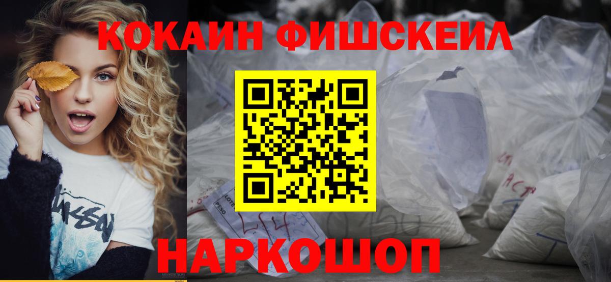 КОКАИН Колумбийский Барнаул