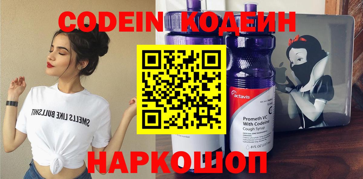 Барнаул  Cocaine  Круглые  МЕФ  Codein  МАРИХУАНА  СОЛЬ CK  Вход с VPN  Плюхи 