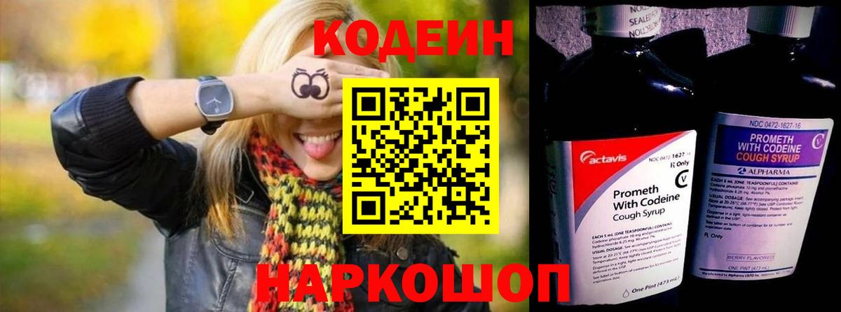 Бошки Шишки  Cocaine  Гашиш  Барнаул  Вход с VPN  Меф МЯУ МЯУ кристаллы  Марихуана  Цена 