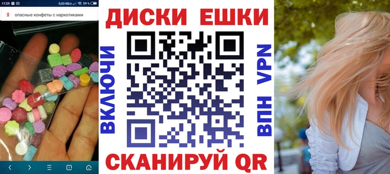 Экстази Punisher Барнаул