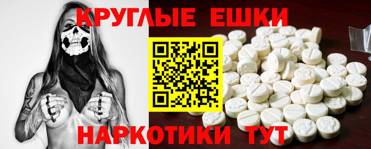 закладка  Экстази TESLA  ЭКСТАЗИ  Вход с VPN  Экстази 99%  Барнаул 