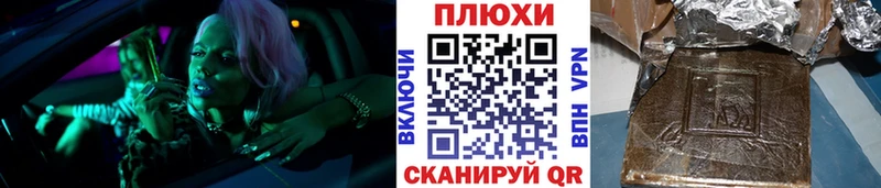 ГАШ Premium  магазин продажи наркотиков  Барнаул 