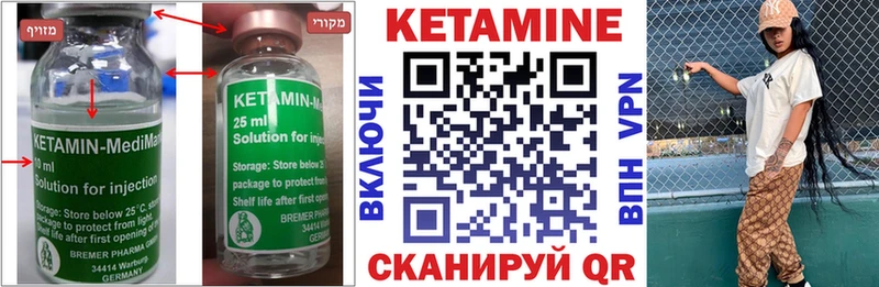 shop формула Барнаул КЕТАМИН VHQ купить закладку