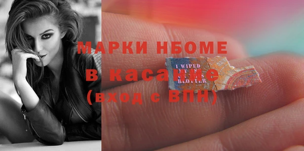 гидропоника Магас