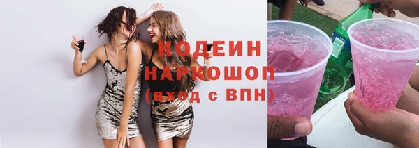 гидропоника Магас