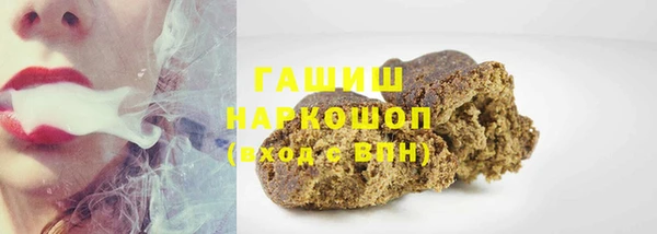 гидропоника Магас