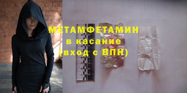 MDMA Медногорск