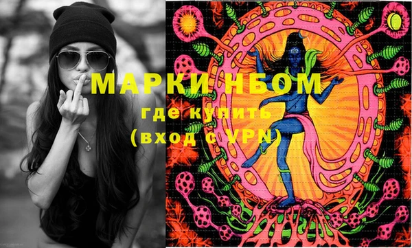 MDMA Медногорск