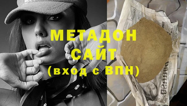 кокаин премиум Майский