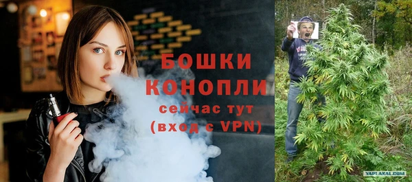 мефедрон VHQ Шадринск