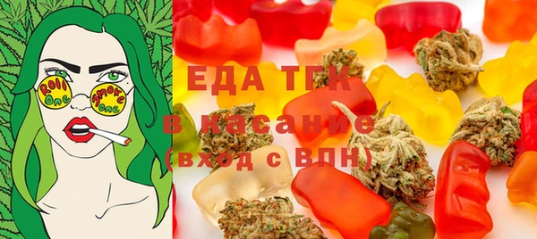 гидропоника Магас