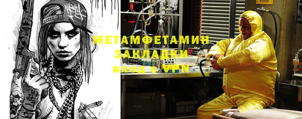 прущая мука Мегион