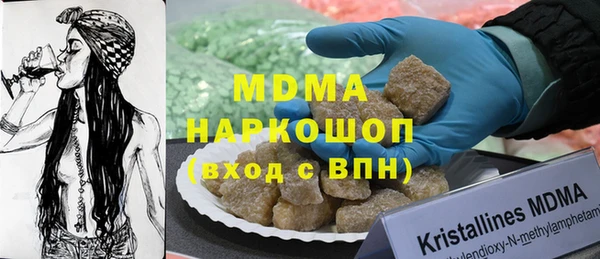 кокаин премиум Майский