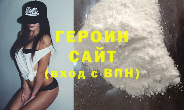 бутират Шали