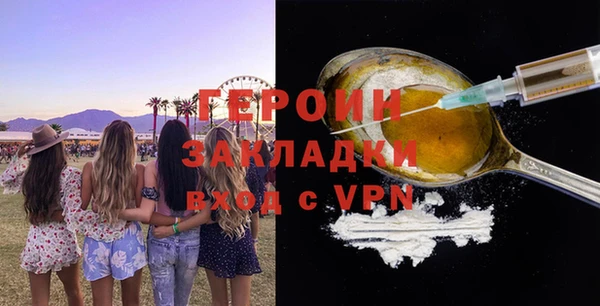 гидропоника Магас