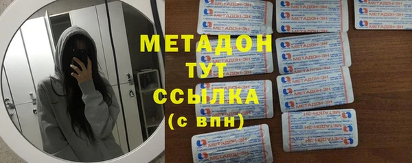 мдма Магадан
