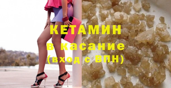 кокаин премиум Майский