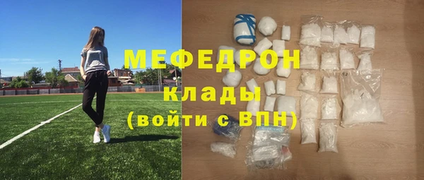 кокаин премиум Майский