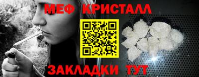 меф VHQ Апшеронск
