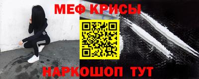 меф VHQ Апшеронск