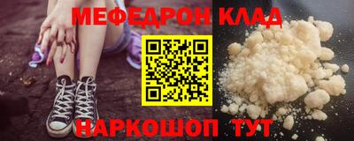 первитин Аргун