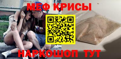 меф VHQ Апшеронск