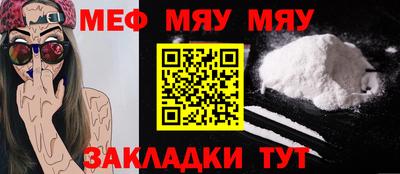 2c-b Апрелевка