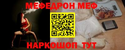 метамфетамин Аргун