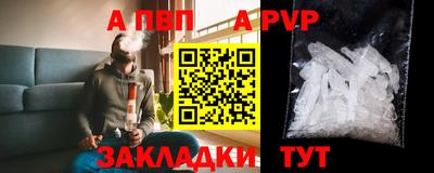 2c-b Апрелевка