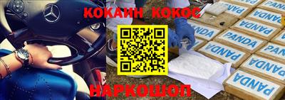 первитин Аргун