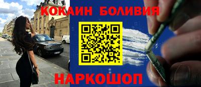 метамфетамин Аргун