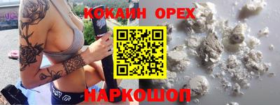 метамфетамин Аргун
