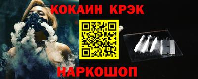 меф VHQ Апшеронск