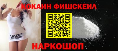 меф VHQ Апшеронск
