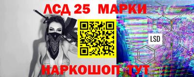 СК Апшеронск