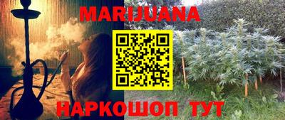 метамфетамин Аргун