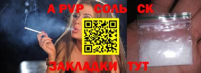 СК Апшеронск