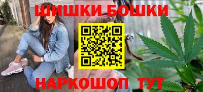 метамфетамин Аргун
