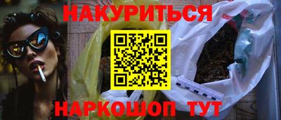 СК Апшеронск