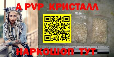 метамфетамин Аргун