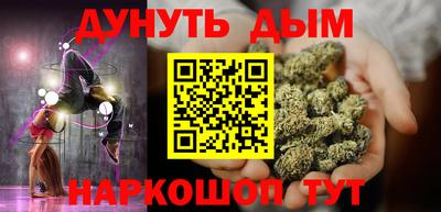 меф VHQ Апшеронск