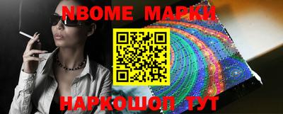 меф VHQ Апшеронск