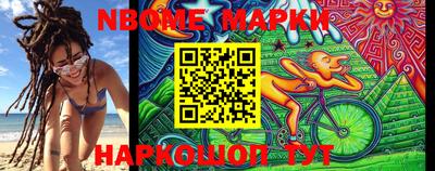 марки lsd Апрелевка