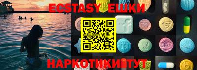 метамфетамин Аргун