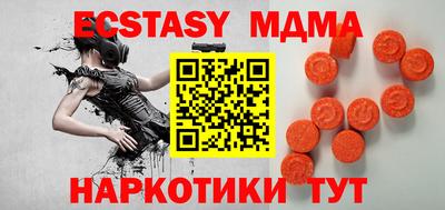 марки lsd Апрелевка