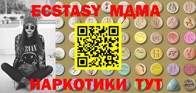 метамфетамин Аргун