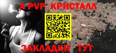 метамфетамин Аргун